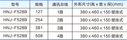 恒進(jìn)--2019--樣本-14.jpg