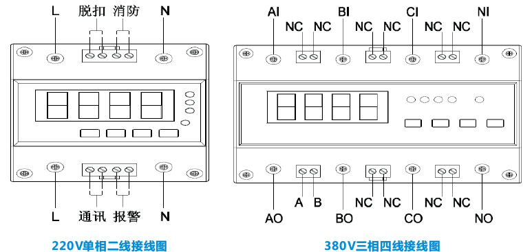 故障電弧探測器說明書.jpg